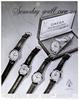 Omega 1956 205.jpg